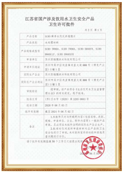 renzheng3
